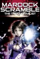Mardock Scramble: The Third Exhaust