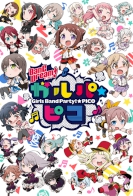 BanG Dream! Garupa Pico 
