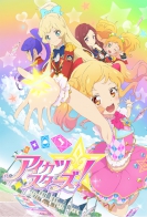 Aikatsu Stars! 