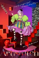 Artiswitch 