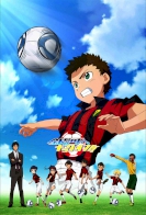 Ginga e Kickoff!! 