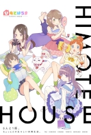 Himote House 