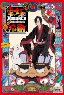 Hoozuki no Reitetsu 