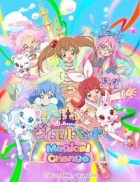 Jewelpet: Magical Change 