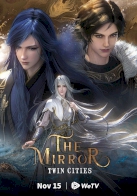 The Mirror: Twin Cities