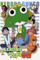 Keroro 