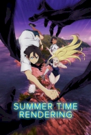 Summer Time Rendering 