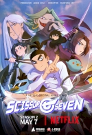 Scissor Seven Season 2