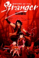 Sword of the Stranger