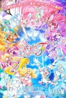 Precure All Stars Movie F